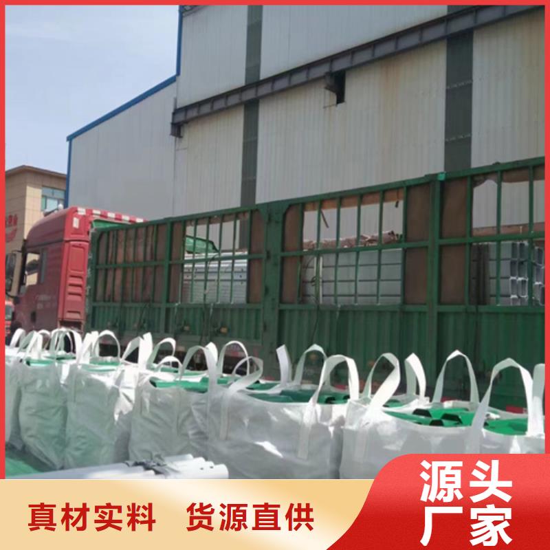 市政护栏-视频-福山|莱州|淄博|泰安|枣庄|临沂|菏泽永立市政护栏_ 永立交通设施(烟台市分公司)