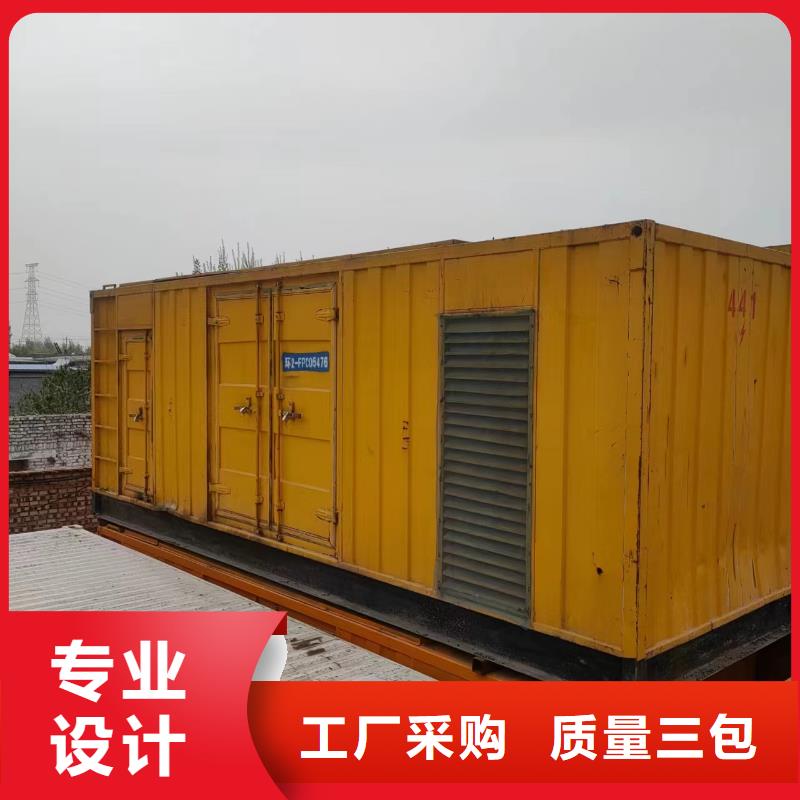 县1200KW发电机租赁动力强劲