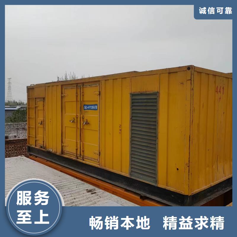 400KW发电机租赁