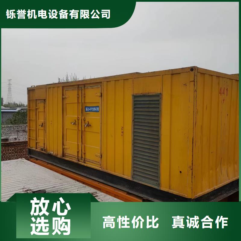 对外出租发电机设备300KW发电机出租