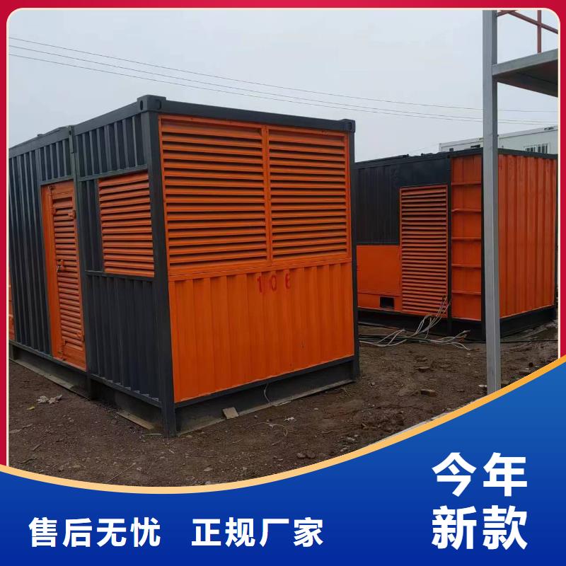450V发电机租赁应急发电服务