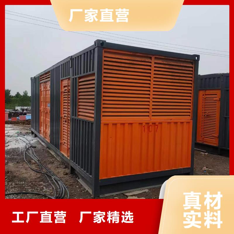 白沙县400KW发电机出租应急主备用发电