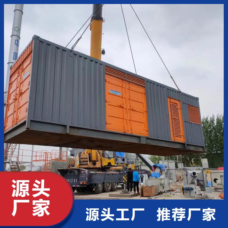 100-2000KW10KV高压发电机出租源厂定制