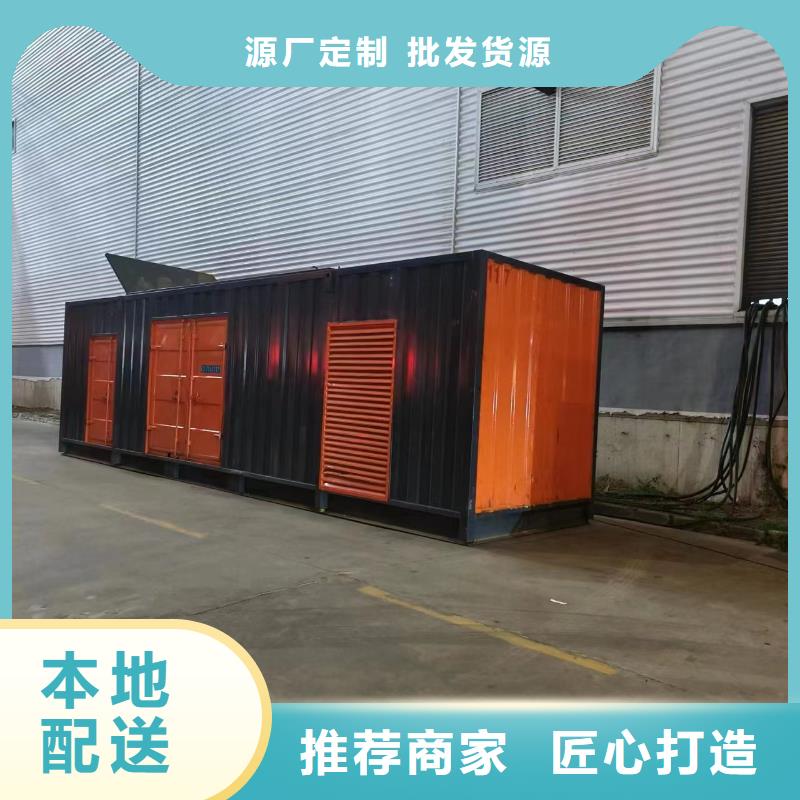 800KW发电机租赁不定期或短时应急租用