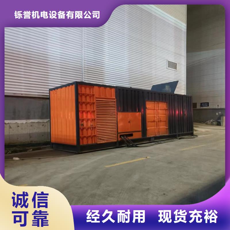 100-2000KW500KW发电机出租实力公司