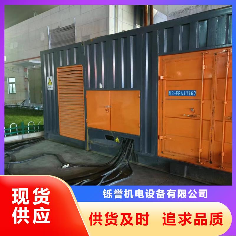 300KW发电车租赁