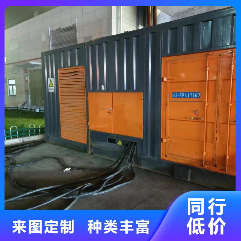 600KW发电机租赁性能稳应急长期