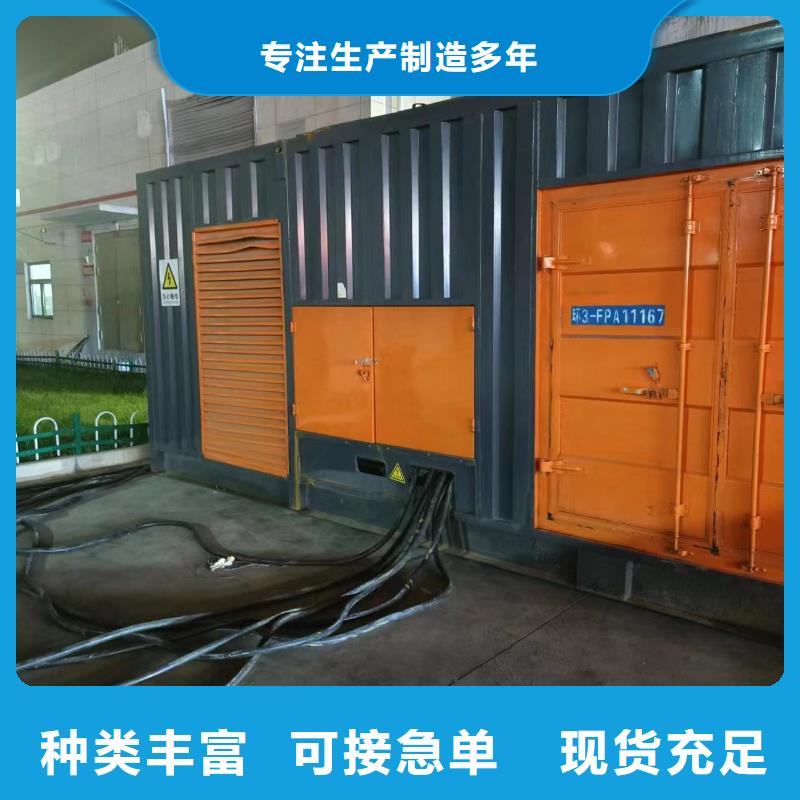1200KW发电车出租400KW发电机租赁