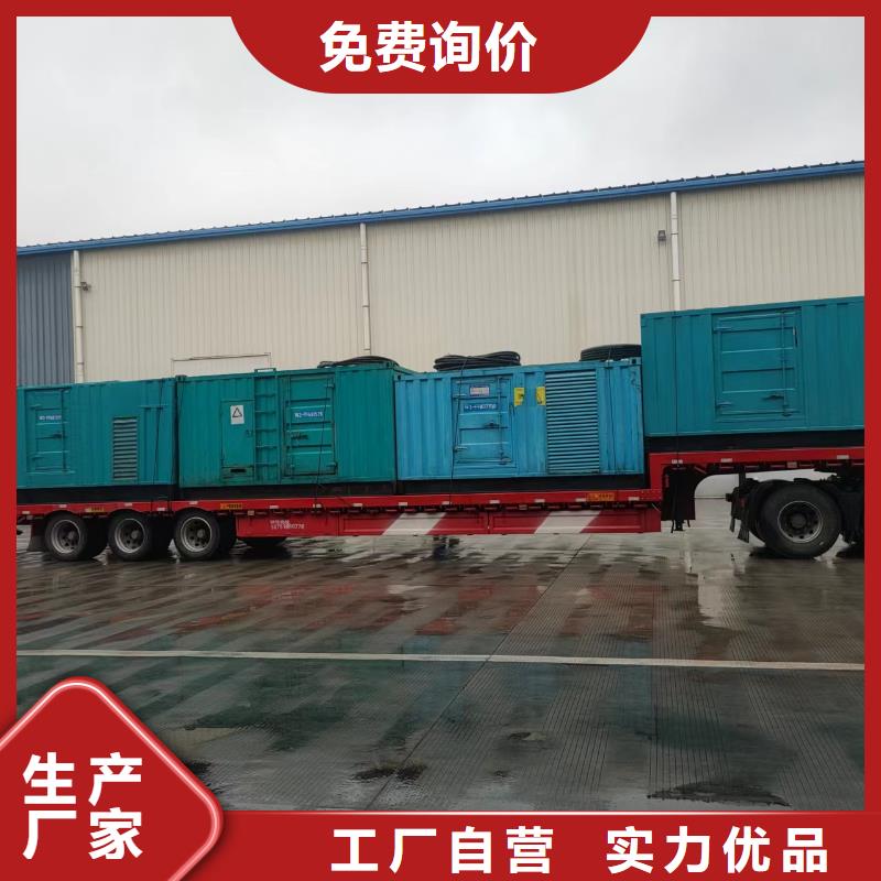 哪里有发电机出租-视频-东莞|汕头|揭阳|韶关|江门|湛江铄誉哪里有发电机出租_ 铄誉机电设备(中山市分公司)