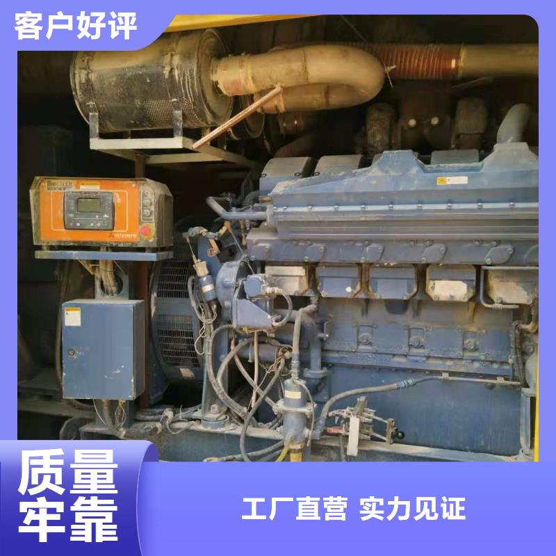35KV高压发电机租赁省钱
