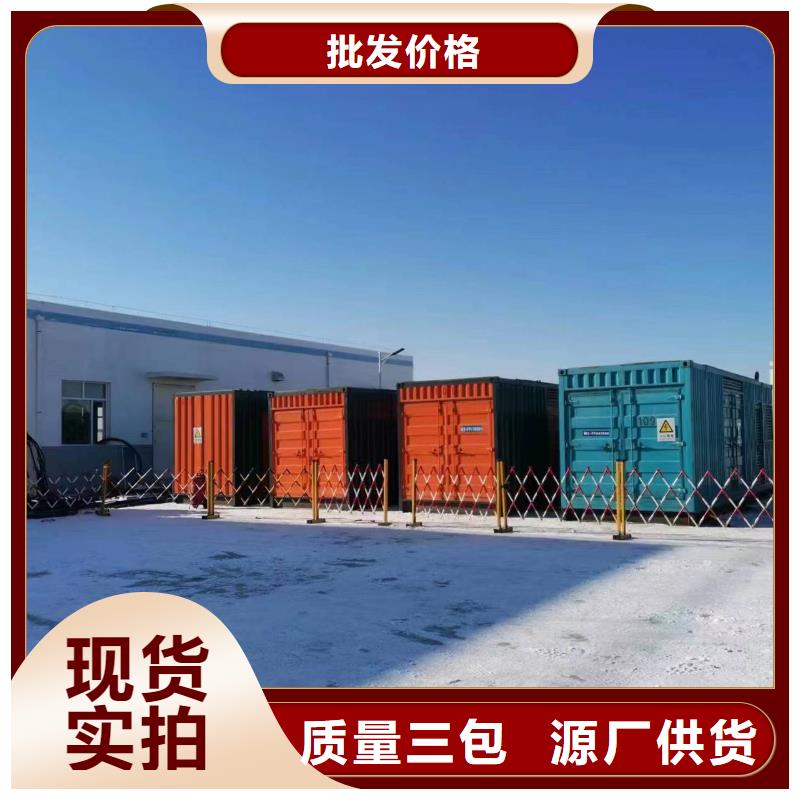 对外出租发电机设备300KW发电机出租