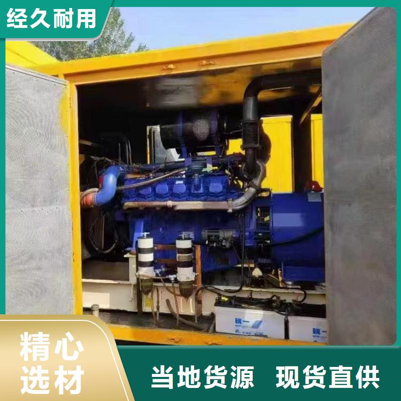 县800KW发电机租赁进口省油发电机