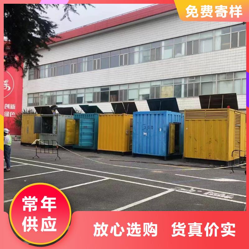 1200KW发电机出租节约电力成本
