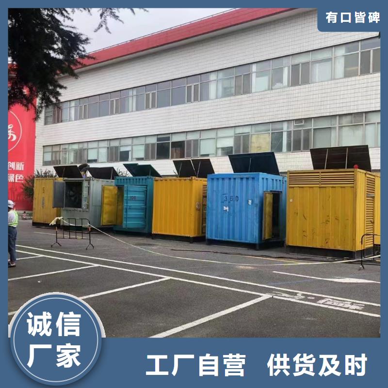 660V发电机出租日租月租价格咨询
