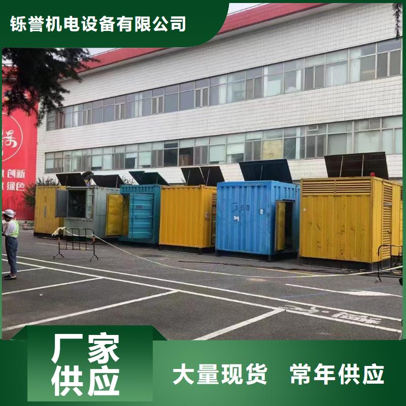 800KW发电机租赁日租月租优选商家