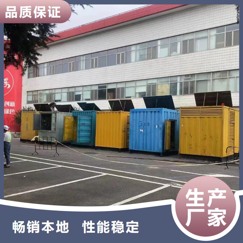 发电机租赁（铄誉）价格