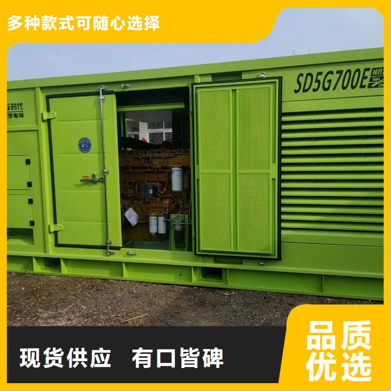 800KW发电机出租铄誉机电公司