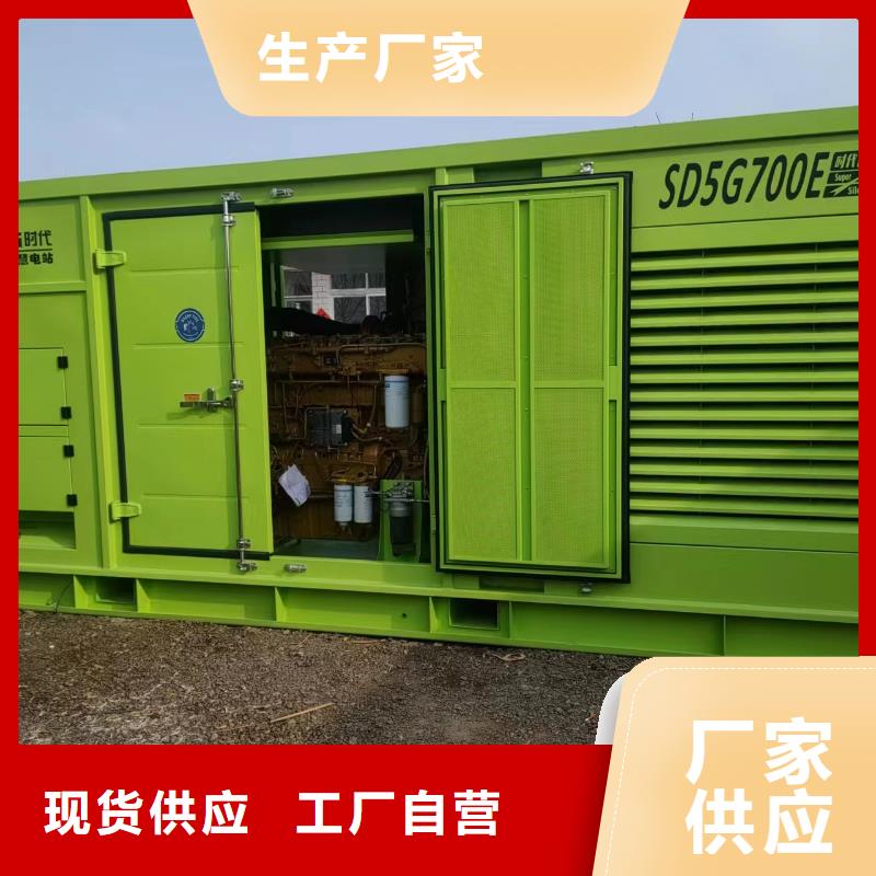 租赁发电车500KW发电机出租