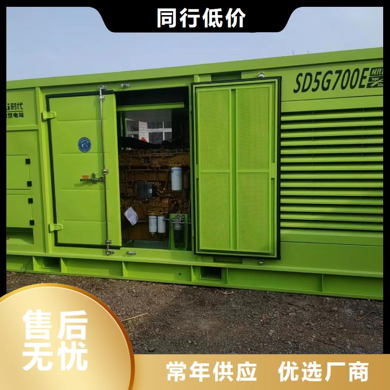 660V发电机出租24小时发电服务