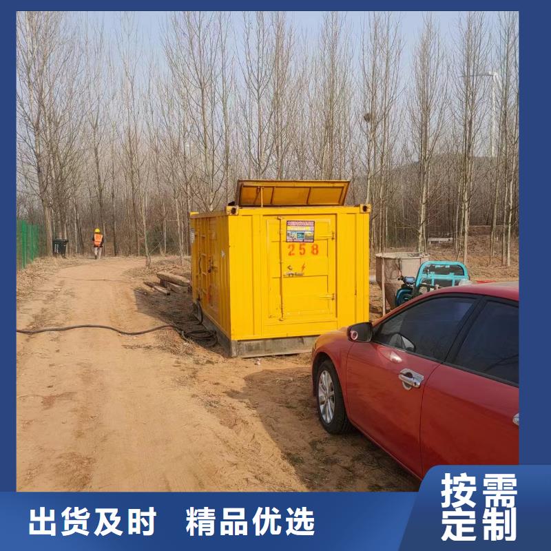 对外出租发电机设备300KW发电机出租