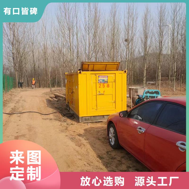 35KV高压发电机租赁静音应急发电