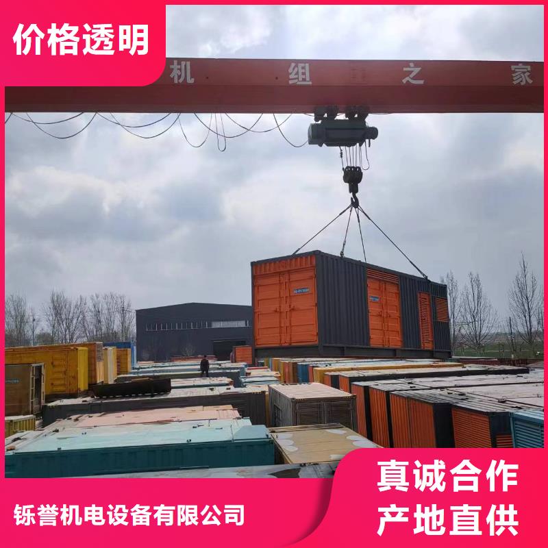 100-2000KW400KW发电车租赁品质保障售后无忧