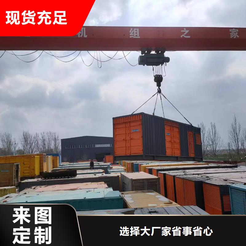2000KW发电车出租250KW发电机租赁