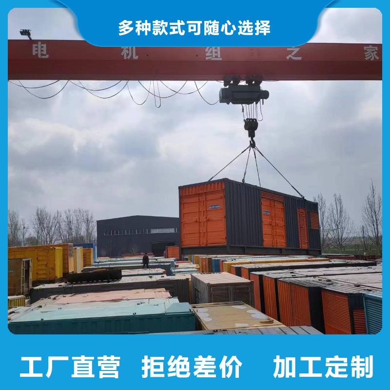 1400KW发电机租赁货源充足