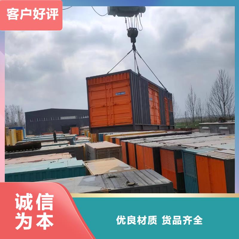 发电机租赁（铄誉）价格