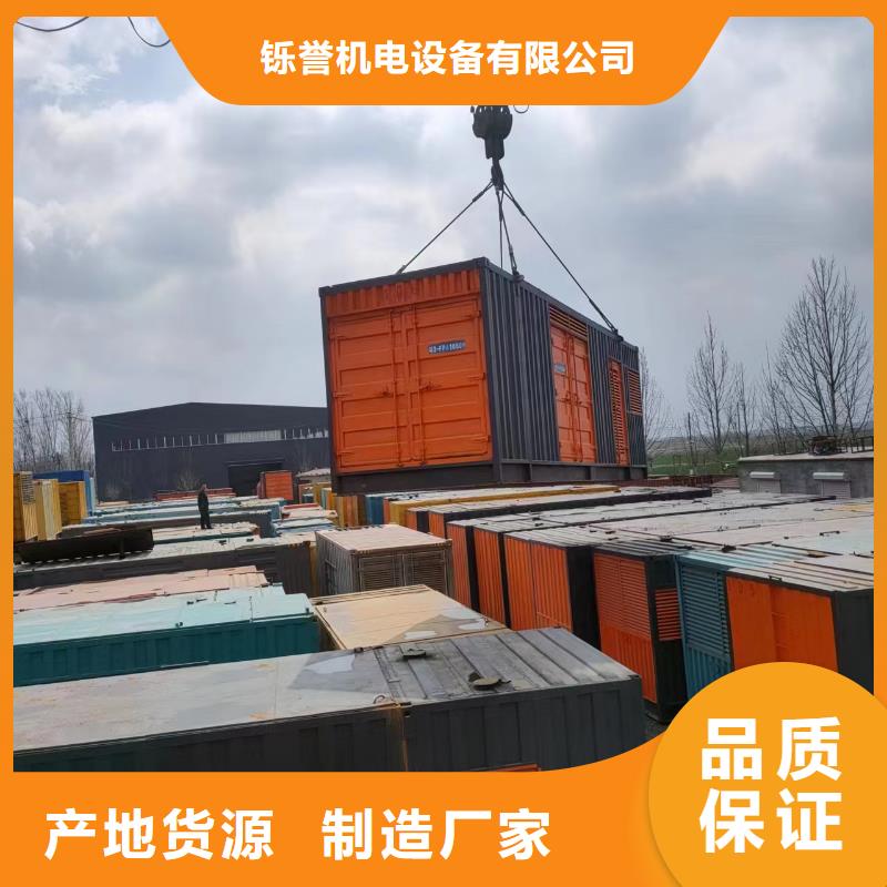 100-2000KW35KV高压发电机租赁品质信得过