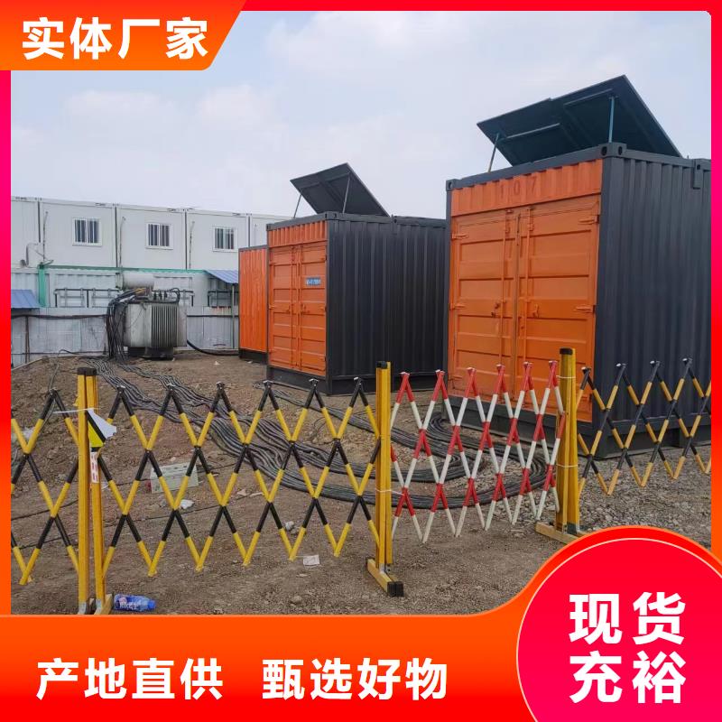 500KW发电车出租噪音低污染小