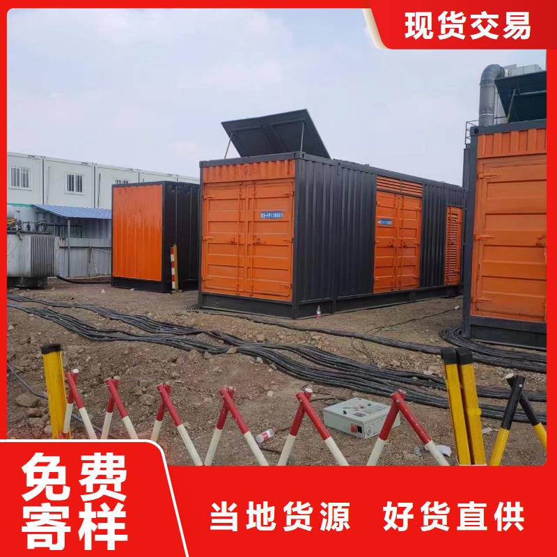 哪里有发电机出租-视频-东莞|汕头|揭阳|韶关|江门|湛江铄誉哪里有发电机出租_ 铄誉机电设备(中山市分公司)