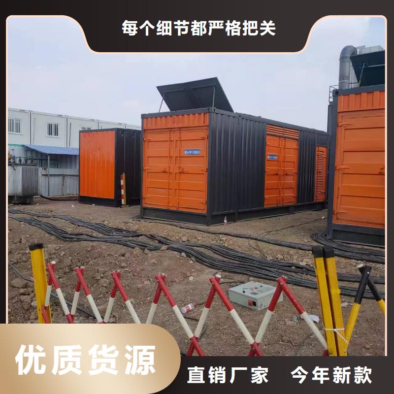 租赁发电机1000KW电源车租赁