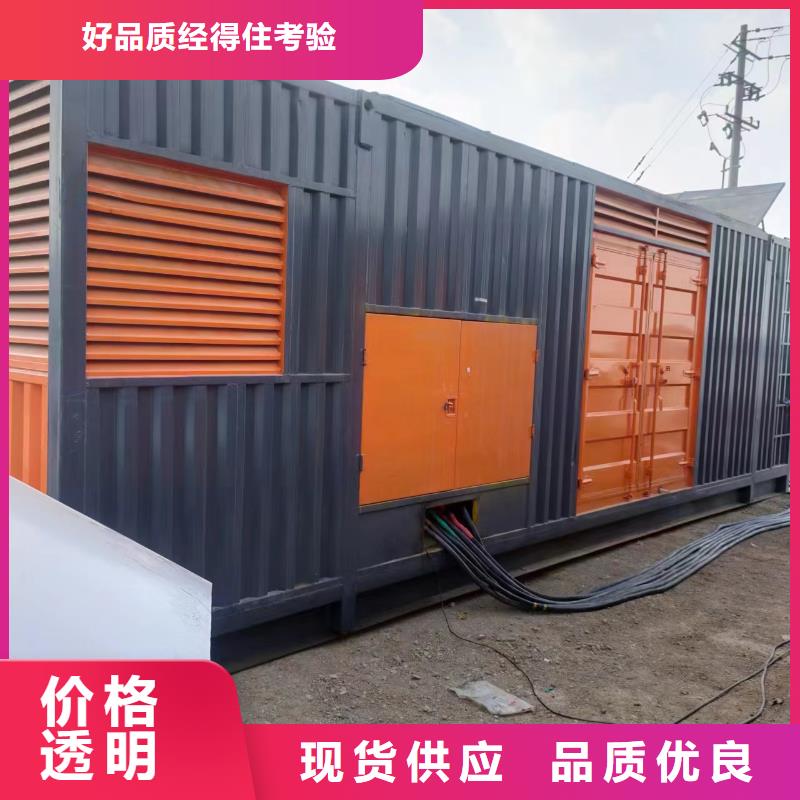 100-2000KW300KW发电机租赁实力大厂家