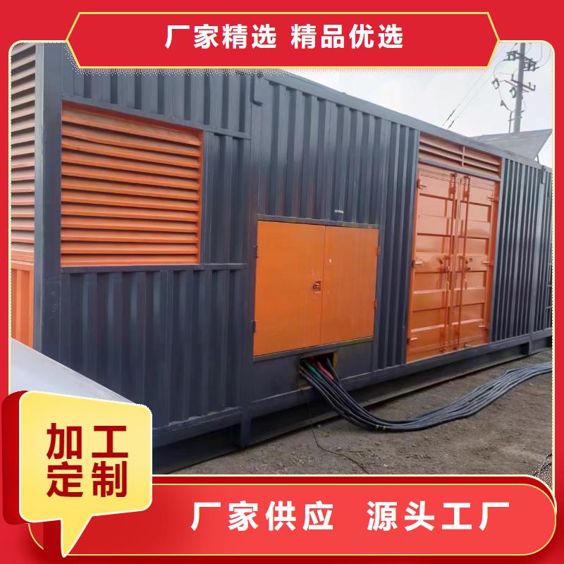 出租大型发电机500KW发电机出租