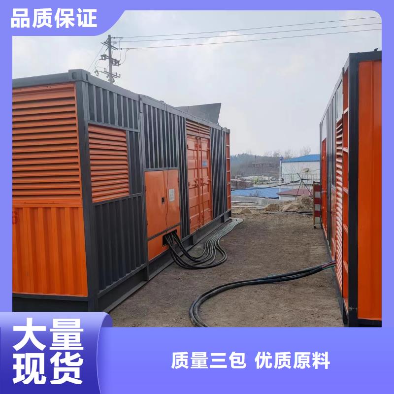 出租发电机大型发电机租赁