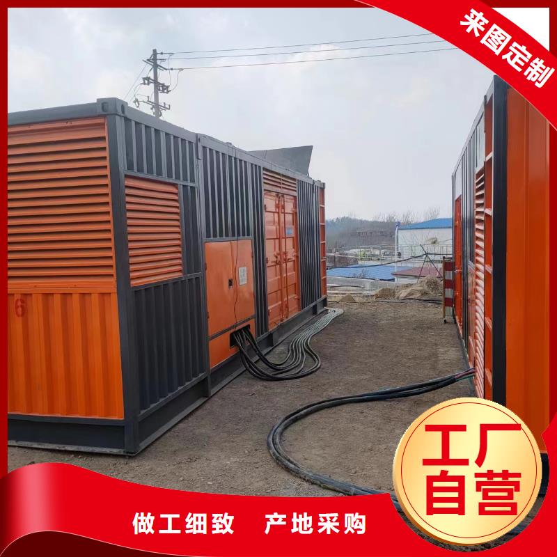 400KW发电车出租电话