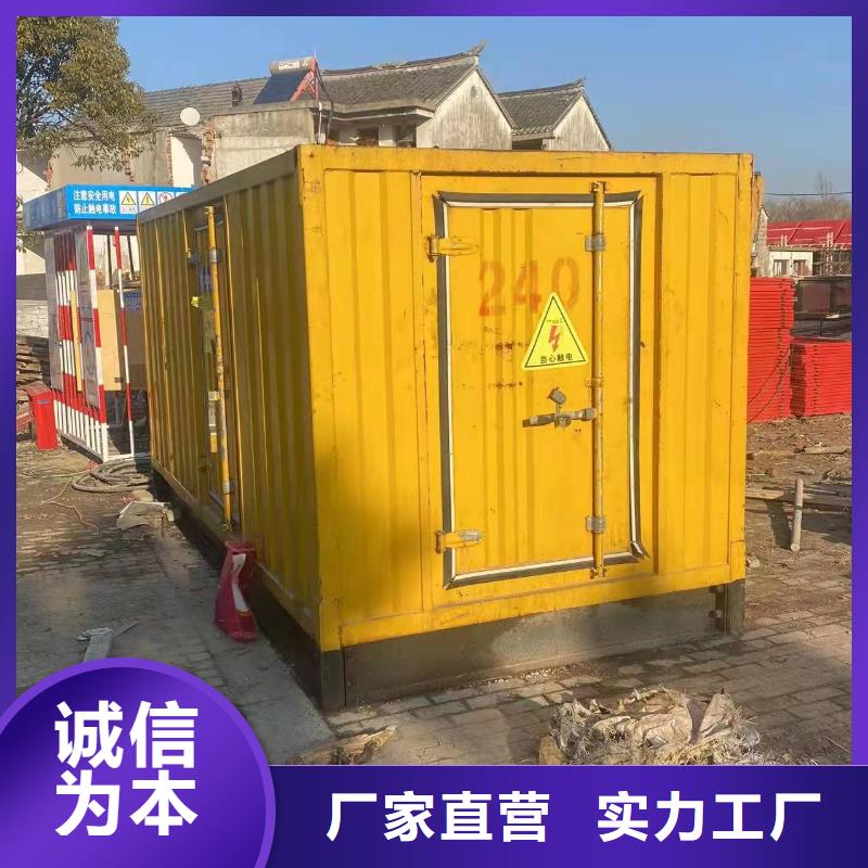 低压发电机出租矿山发电设备
