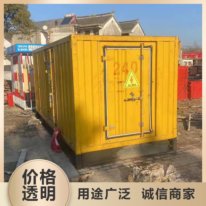 哪里有发电机出租-视频-哪里有发电机出租-铄誉机电设备(三门峡市分公司)服务区域陕县|渑池|漯河|开封|安阳|周口|南阳
