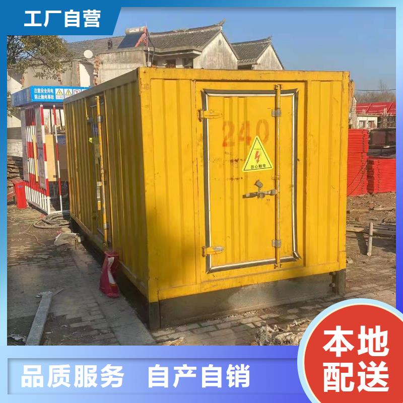 100-2000KW,发电机出租一站式采购方便省心