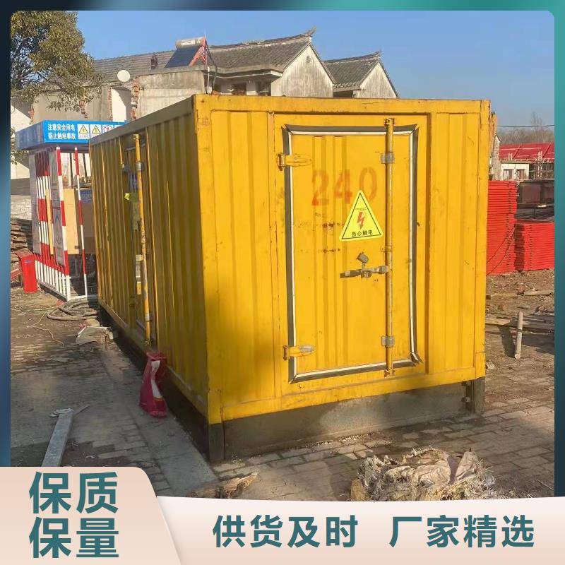 哪里有发电机出租-视频-东莞|汕头|揭阳|韶关|江门|湛江铄誉哪里有发电机出租_ 铄誉机电设备(中山市分公司)