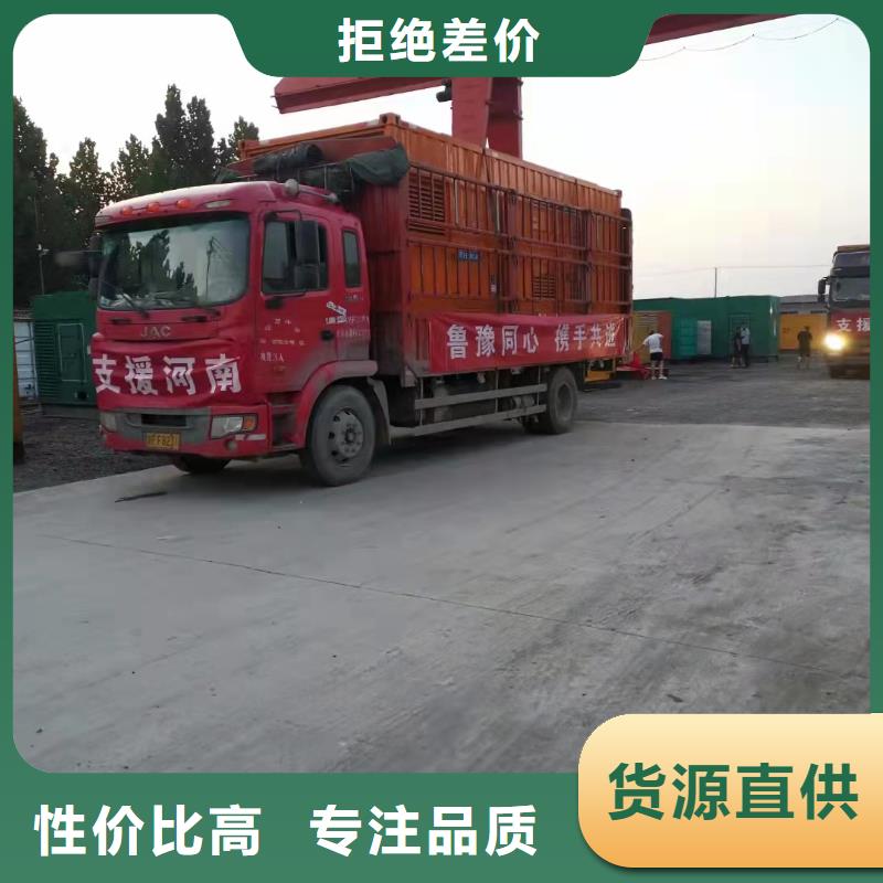 发电机出租低耗节能厂房备用电源