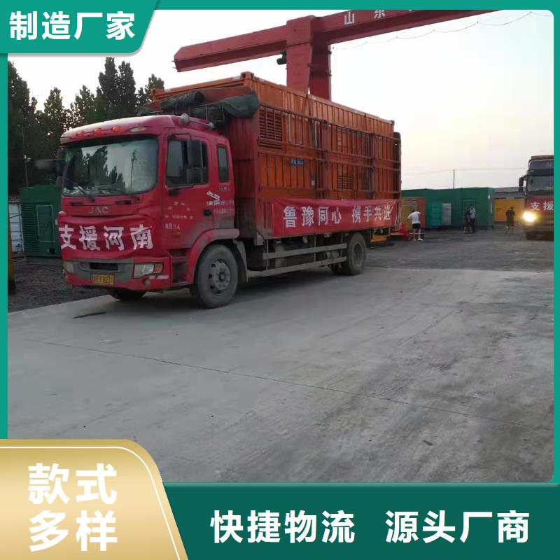 400KW发电车出租电话