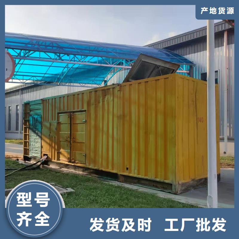 450V发电机租赁应急发电服务