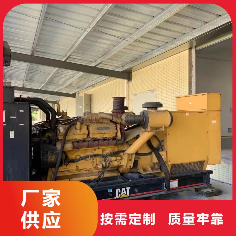 100-2000KW【800KW发电机出租】质检严格放心品质