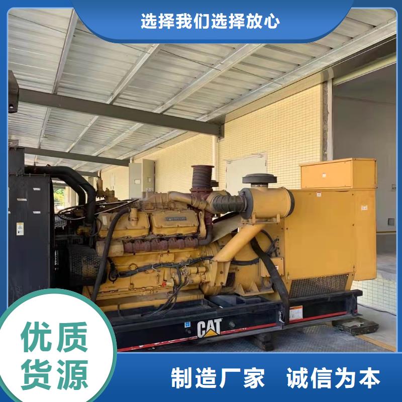 300KW发电车租赁