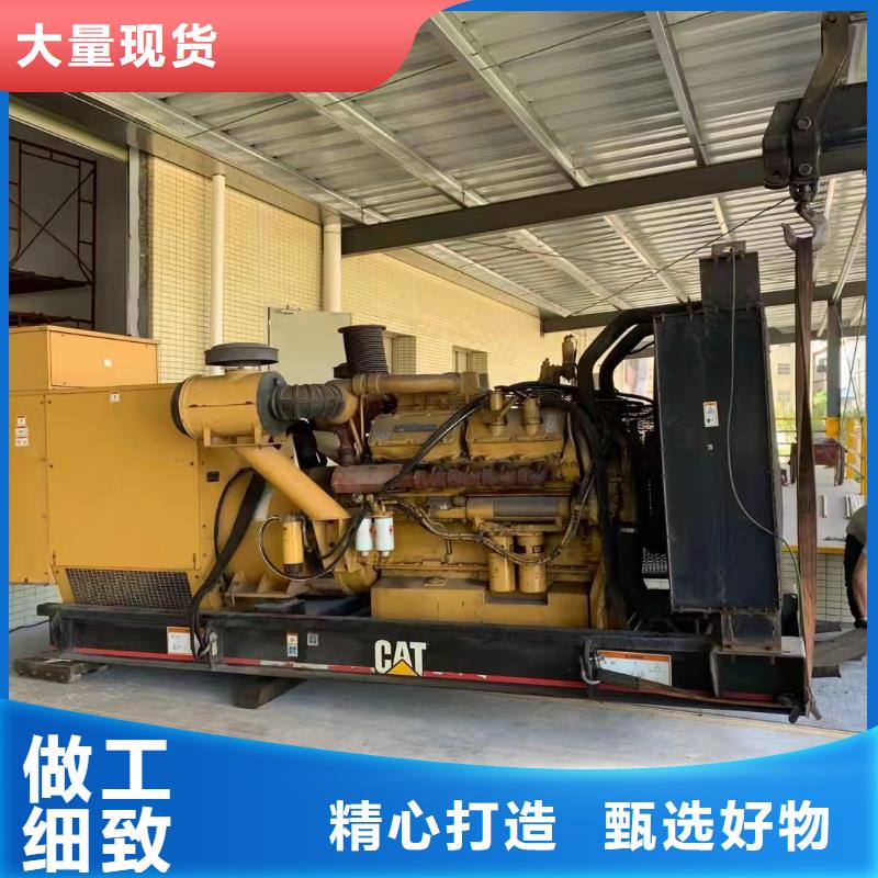 500KW发电机出租铄誉机电设备有限公司