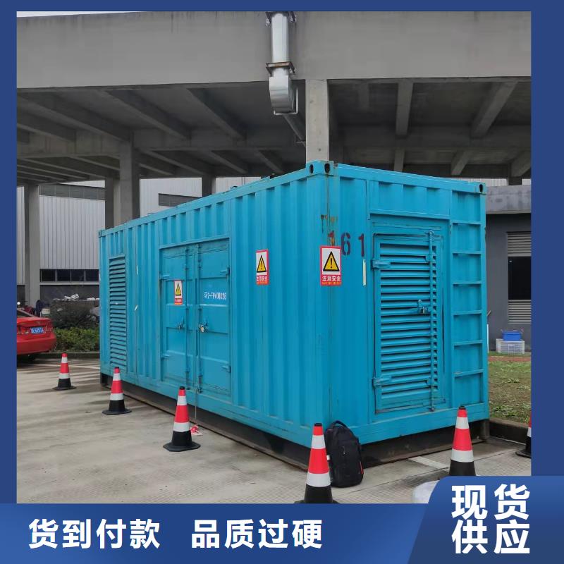 移动发电车出租200KW发电机出租