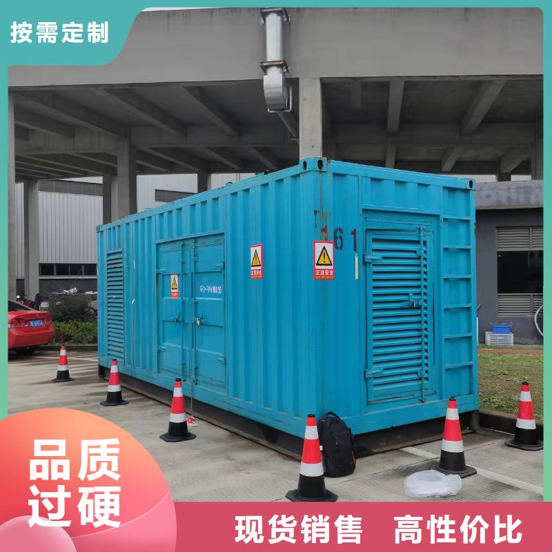100-2000KW300KW发电车租赁好货采购