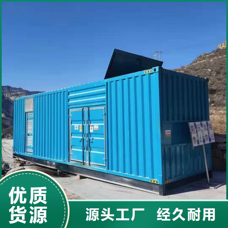 500KW发电机出租极速发电